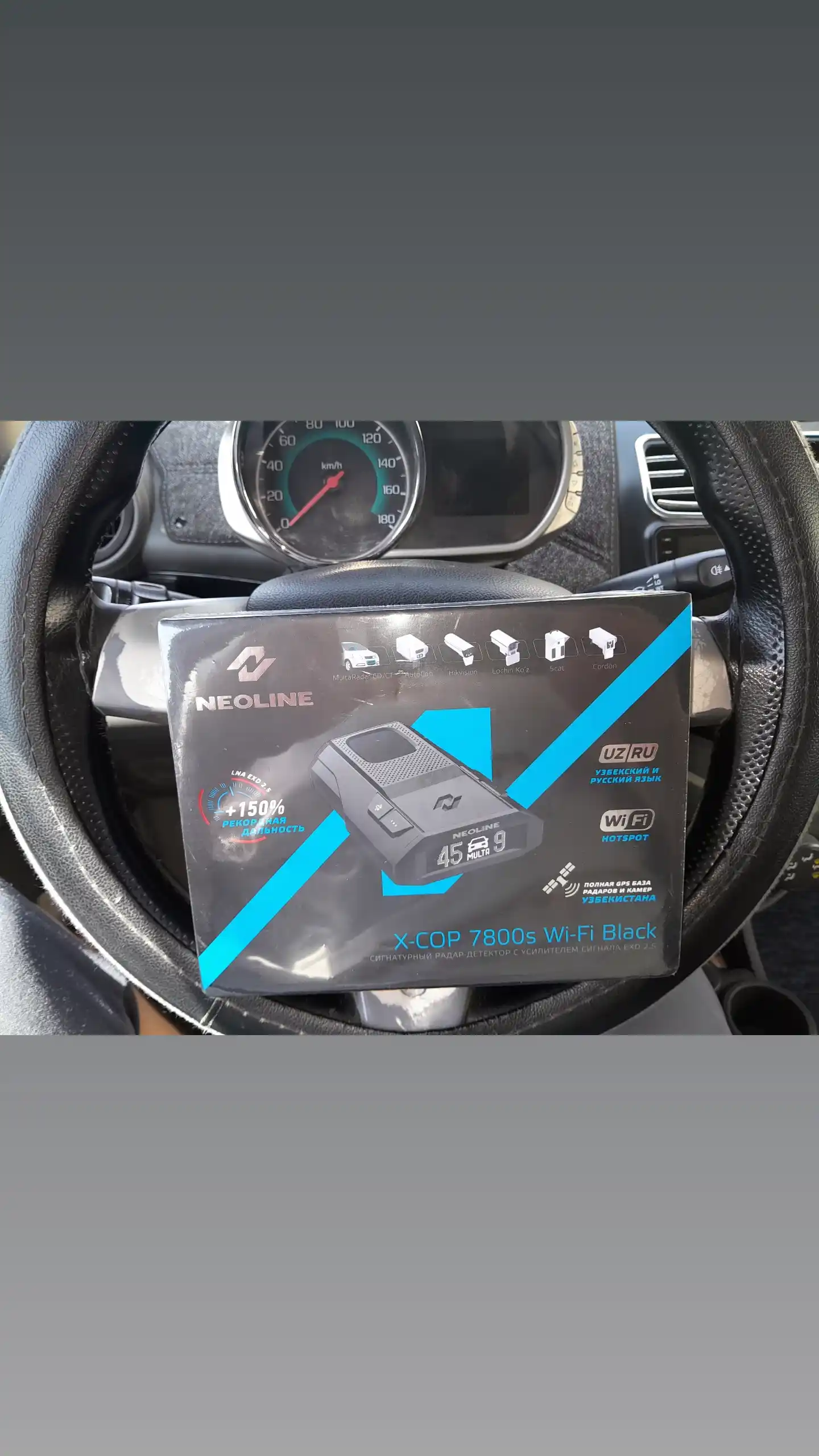 Neoline X-Cop 7800s Wi-Fi Black radar detektori, O'zbekiston uchun versiya
