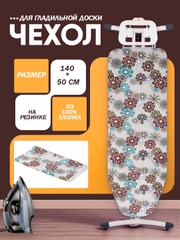 Бежевый меланж