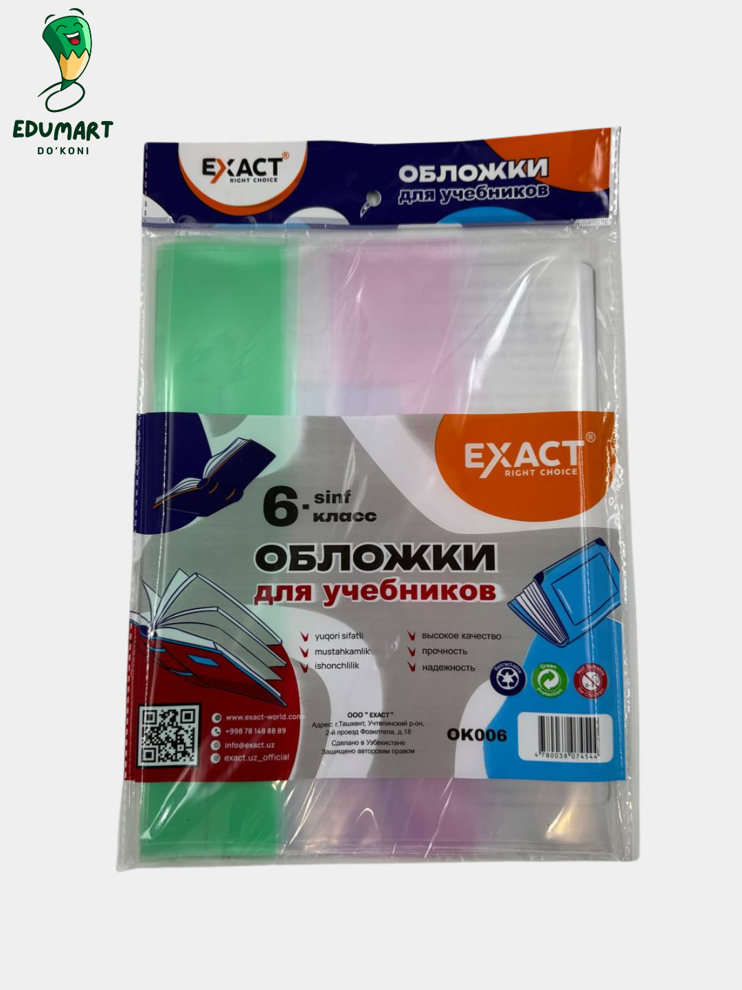 1-11 sinflar uchun Exact Kitob, Darslik muqovalari yaxshi sifatda(Oblojka)