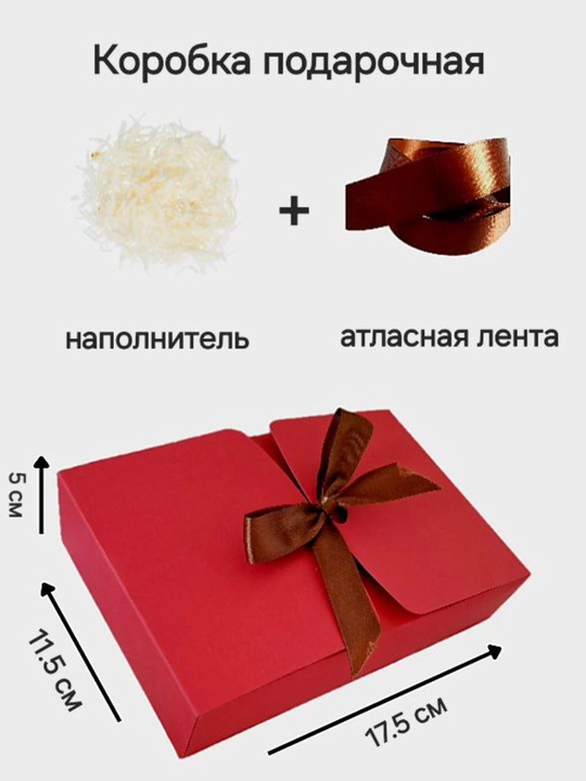Sovg'a qutisi. Quti. Karobka. Sovg'a uchun korobka. Kraft korobka. 17,5 * 11,5 * 5 - 