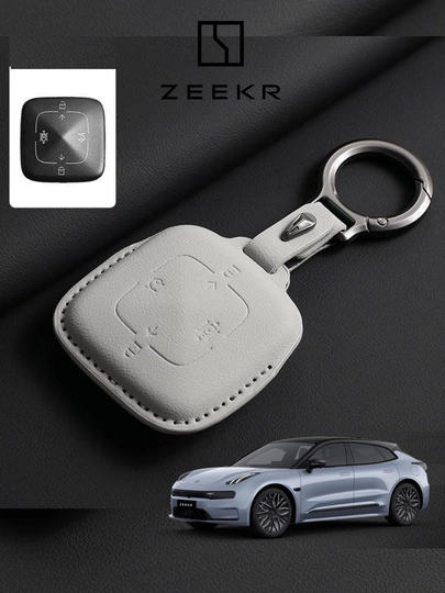 Защитные чехлы для ключей Zeekr X, 001, 007, 009, 7X — 77CASES-ZKRLTHR-СЕРЫЙ