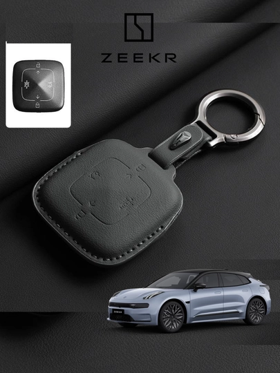 Защитные чехлы для ключей Zeekr X, 001, 007, 009, 7X — 77CASES-ZKRLTHR-CЕРМЕЛ