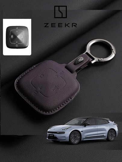 Защитные чехлы для ключей Zeekr X, 001, 007, 009, 7X — 77CASES-ZKRLTHR-ШОКОЛ