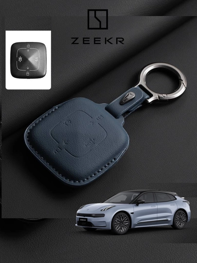 Защитные чехлы для ключей Zeekr X, 001, 007, 009, 7X — 77CASES-ZKRLTHR-СИНМЕЛ
