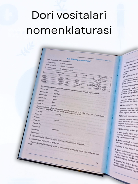 Тиббиёт дарслиги, Лотин тили ва тиббиёт терминологияси, S.S.Rustamova