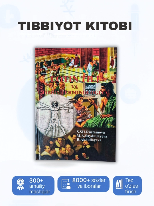 Тиббиёт дарслиги, Лотин тили ва тиббиёт терминологияси, S.S.Rustamova
