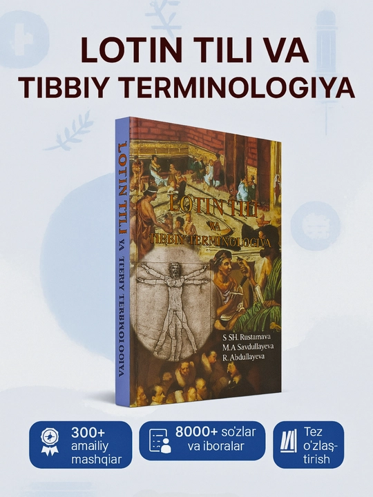 Тиббиёт дарслиги, Лотин тили ва тиббиёт терминологияси, S.S.Rustamova - 