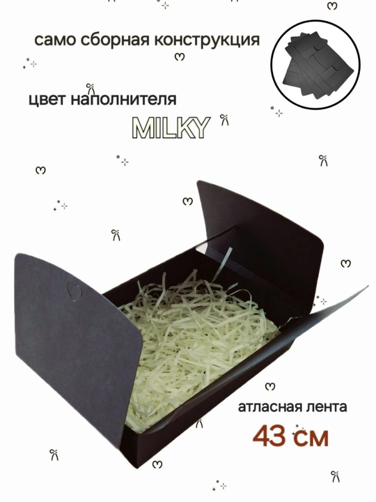 Sovg'a qutisi. Karobka. Sovg'a uchun korobrka. Kraft karobka.  20,5 * 13,5 * 5 sm