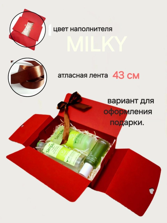 Sovg'a qutisi. Karobka. Sovg'a uchun korobrka. Kraft karobka.  20,5 * 13,5 * 5 sm