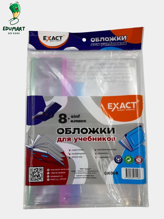 1-11 sinflar uchun Exact Kitob, Darslik muqovalari yaxshi sifatda(Oblojka)