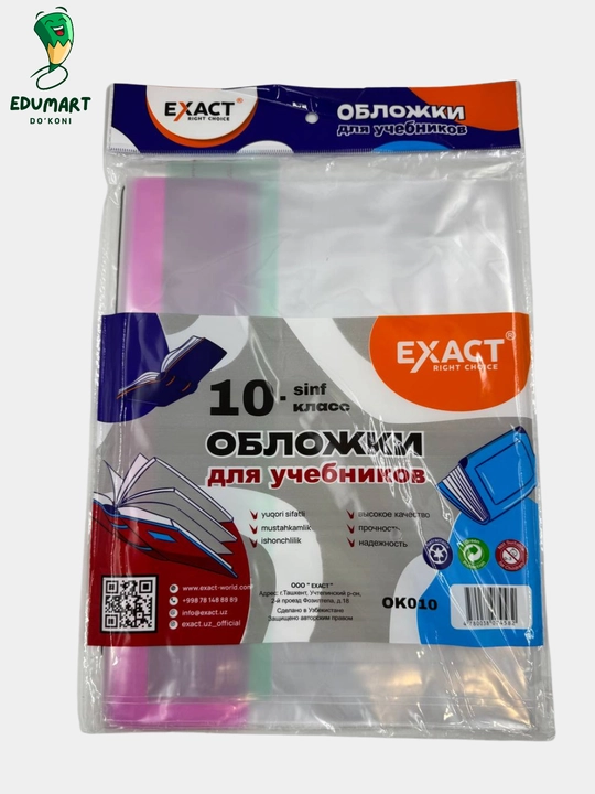 1-11 sinflar uchun Exact Kitob, Darslik muqovalari yaxshi sifatda(Oblojka)