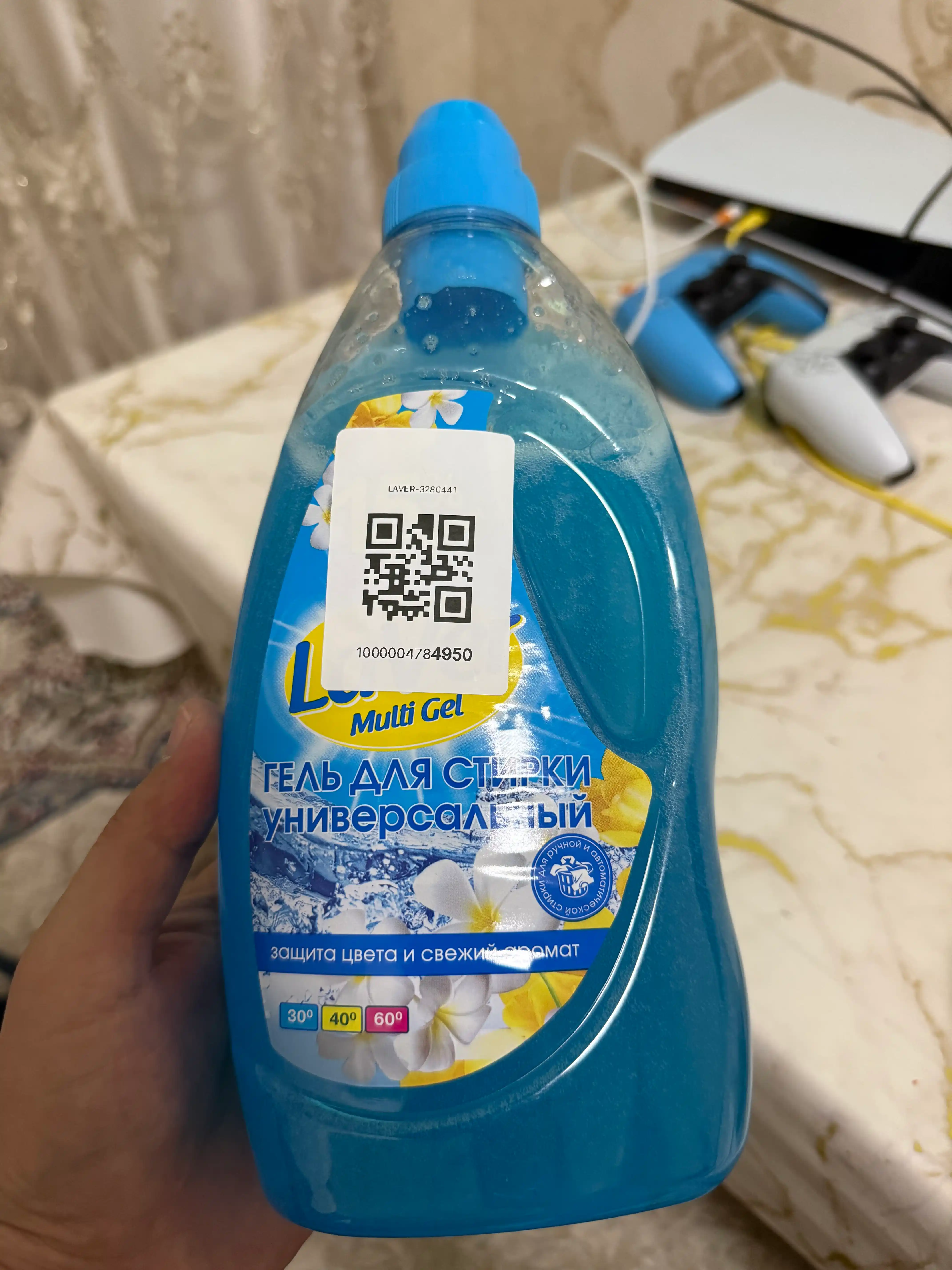Гель для стирки LaVer Multi Gel с мерной крышкой для любых тканей, 1.15 л