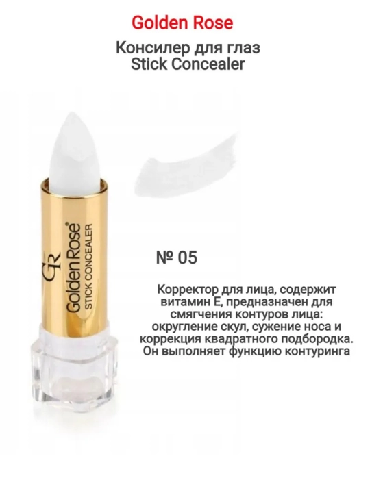 Ko'zlar uchun konsiler Golden Rose Stick Concealer