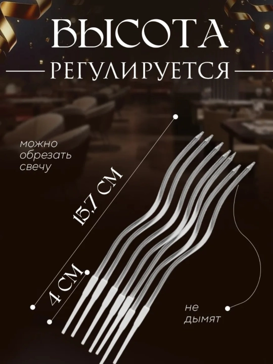 Свечи для торта, 12 шт, украшение торта на день рождения
