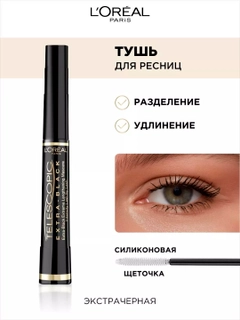Белый