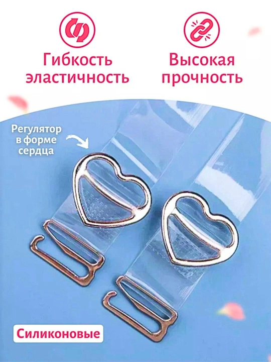 Блестящие современные бретели бюстгалтера со стразами для привлекательного вида и комфорта