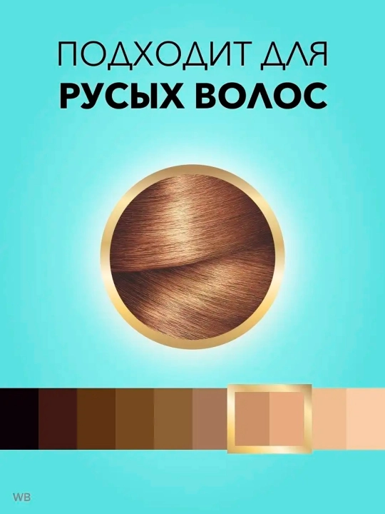 L'Oreal Paris Magic Retouch bo‘yovchi sprey