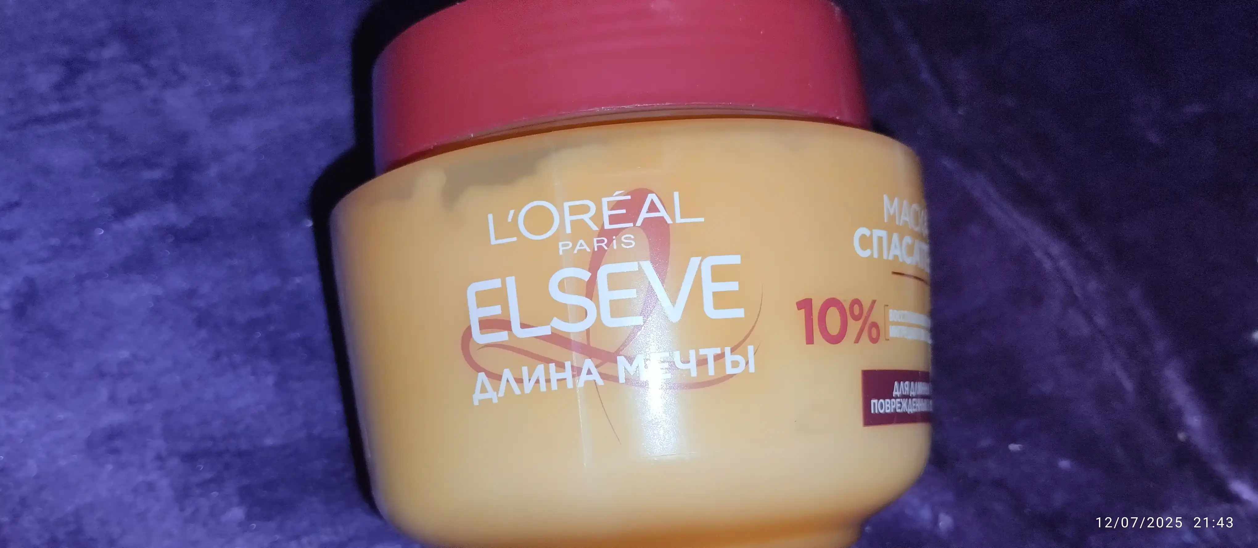 L'Oreal Paris маска спасатель "Elseve, Длина Мечты", с кератином, 300 мл