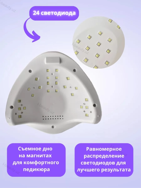 Professional manikyur va pedikyur uchun lampa, 280/320/380W, tirnoqlarni quritish uchun