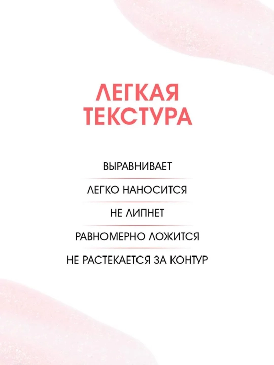 Golden Rose , Блеск для губ с перцем увеличивающий объем 