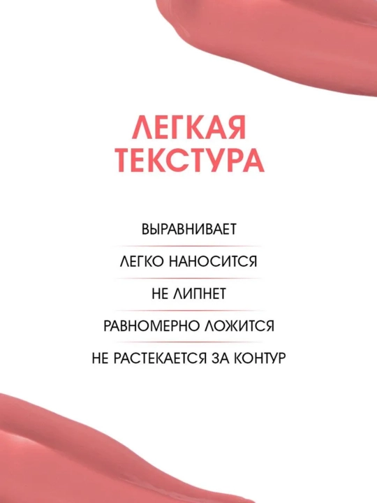Golden Rose , Блеск для губ с перцем увеличивающий объем 