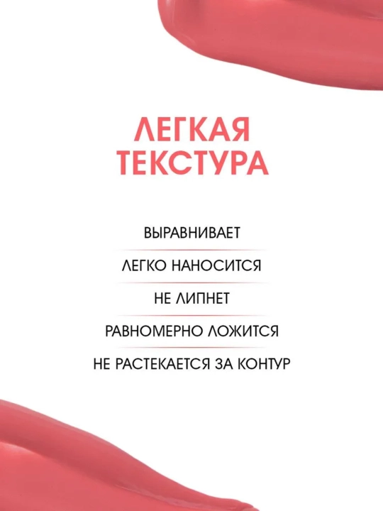 Golden Rose , Блеск для губ с перцем увеличивающий объем 