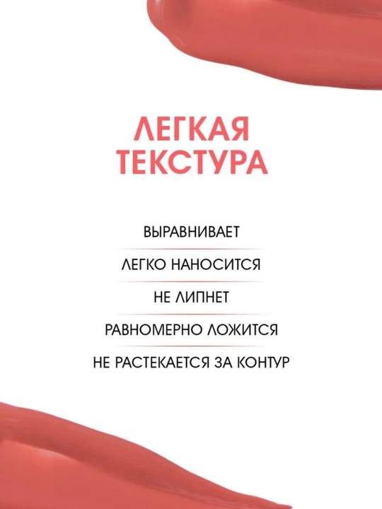Golden Rose , Блеск для губ с перцем увеличивающий объем 