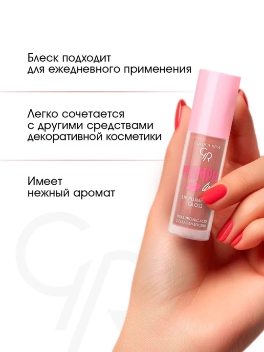 Golden Rose , Блеск для губ с перцем увеличивающий объем 