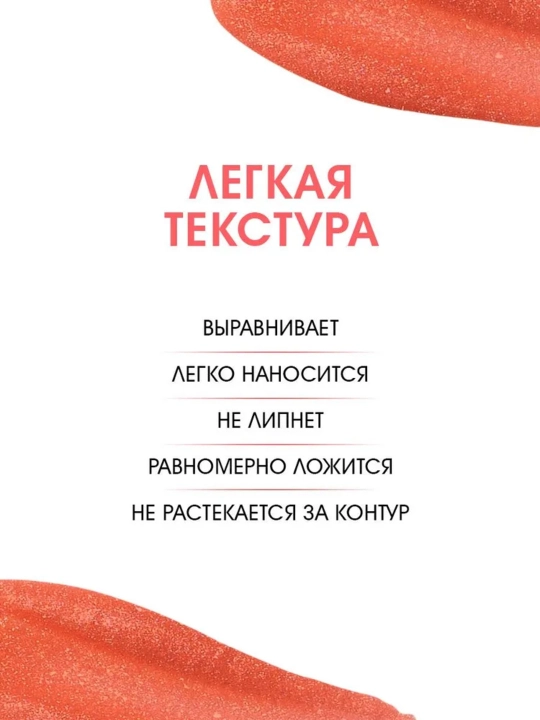 Golden Rose , Блеск для губ с перцем увеличивающий объем 