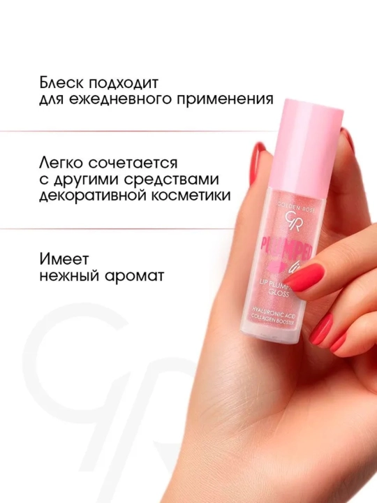 Golden Rose , Блеск для губ с перцем увеличивающий объем 