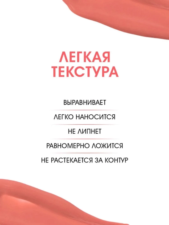 Golden Rose , Блеск для губ с перцем увеличивающий объем 