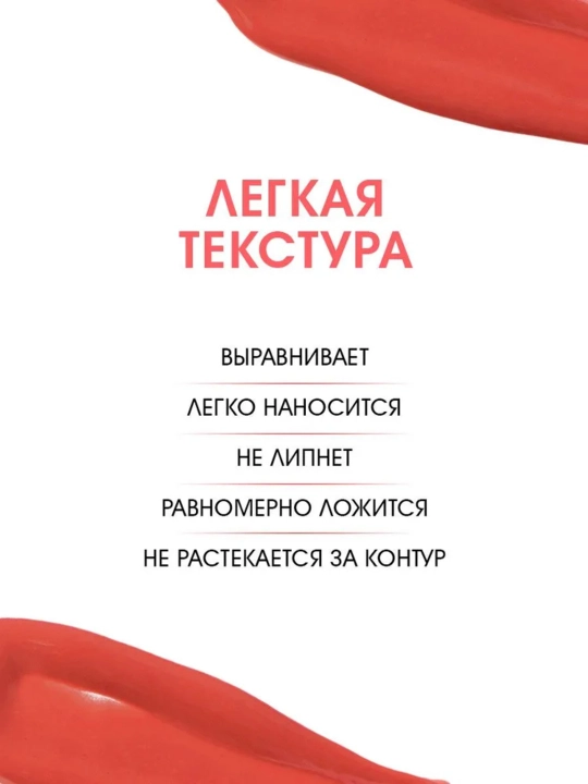 Golden Rose , Блеск для губ с перцем увеличивающий объем 