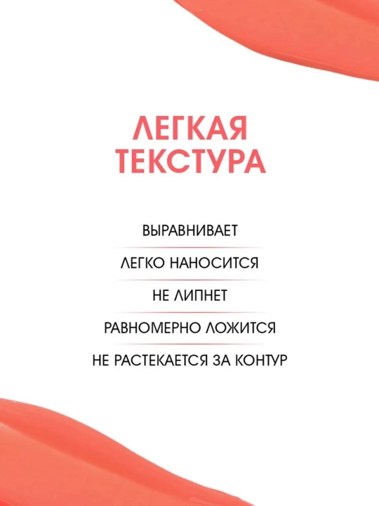 Golden Rose , Блеск для губ с перцем увеличивающий объем 