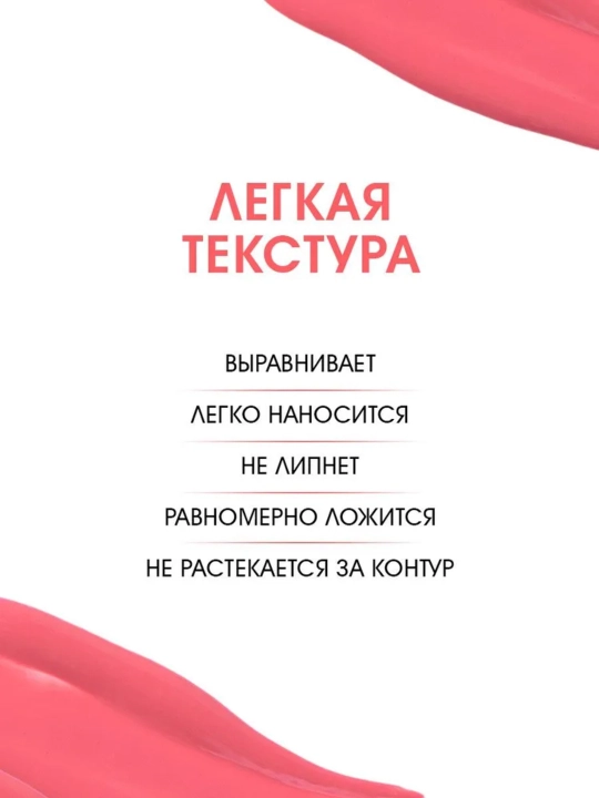 Golden Rose , Блеск для губ с перцем увеличивающий объем 