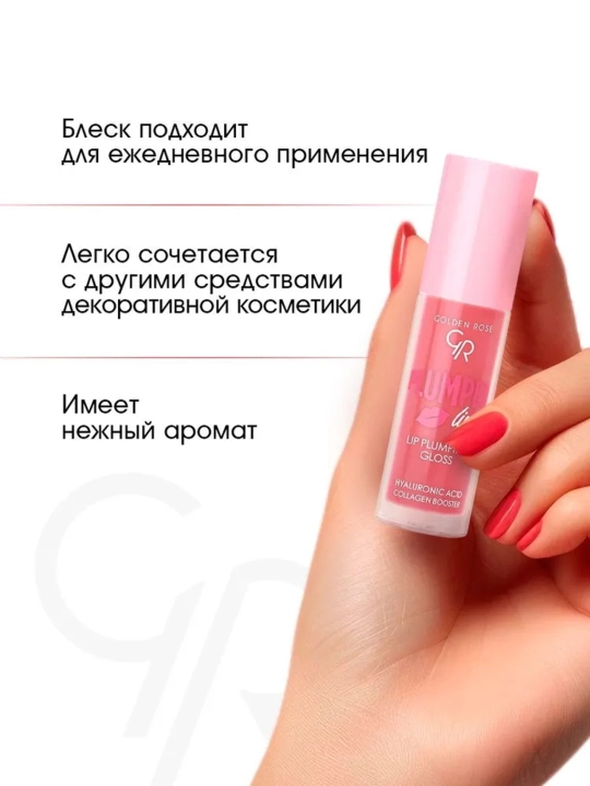Golden Rose , Блеск для губ с перцем увеличивающий объем 