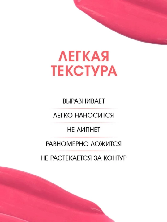 Golden Rose , Блеск для губ с перцем увеличивающий объем 