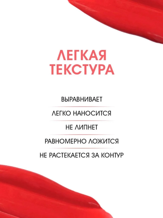 Golden Rose , Блеск для губ с перцем увеличивающий объем 