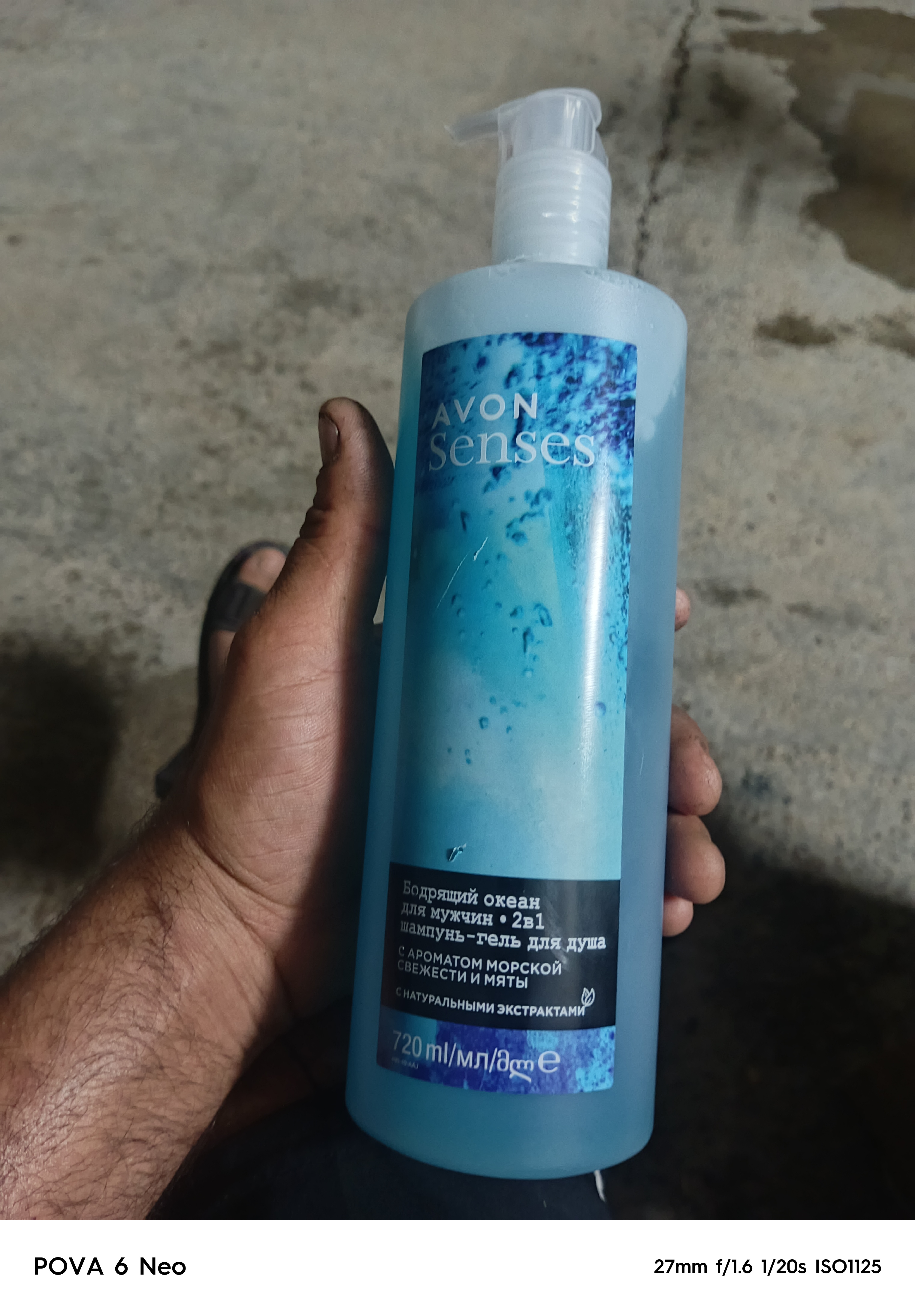 Dush uchun gel Avon Senses Tetiklantiruvchi okean, 720 ml