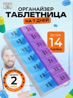 Аметистовый