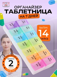 Белый