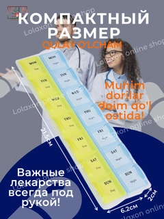 Светло-синий