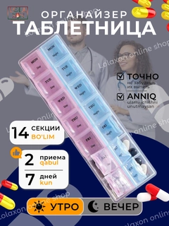 Тёмно-розовый