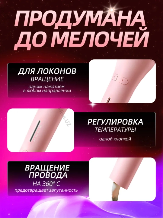 Professional aylanuvchi ployka jingalaklar uchun