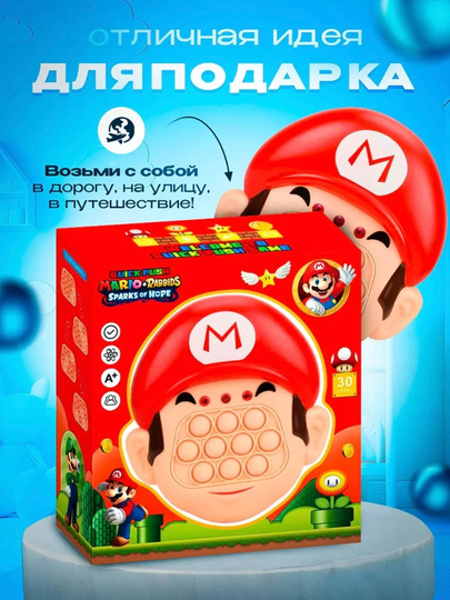 Pop it- elektron stress qarshi rivojlantiruvchi quvnoq o'yinchoq