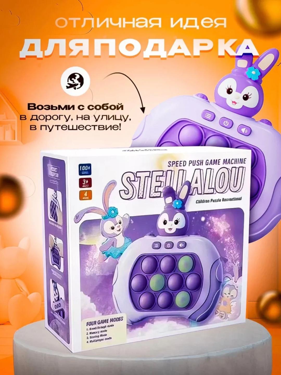 Pop it- elektron stress qarshi rivojlantiruvchi quvnoq o'yinchoq