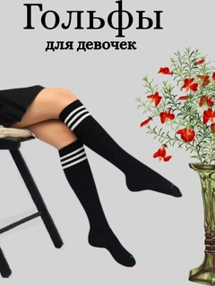 Черный