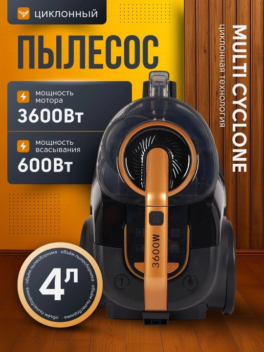 Changyutgich BOSH 3600 Vt — 4 l konteyner, 5 m shnur, xaltasiz, HEPA filt