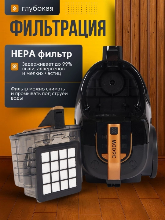 Changyutgich BOSH 3600 Vt — 4 l konteyner, 5 m shnur, xaltasiz, HEPA filt