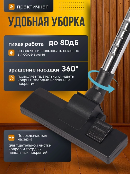 Changyutgich BOSH 3600 Vt — 4 l konteyner, 5 m shnur, xaltasiz, HEPA filt