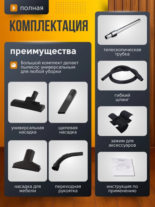 Changyutgich BOSH 3600 Vt — 4 l konteyner, 5 m shnur, xaltasiz, HEPA filt